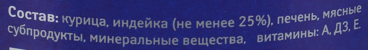 фото Консервы для кошек "Maks's", дичь и печень, 325 г