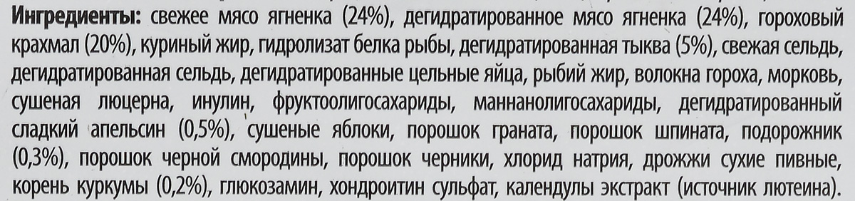 фото Корм сухой Farmina "N&D" для щенков мелких пород, беззерновой, с ягненком, черникой и тыквой, 7 кг