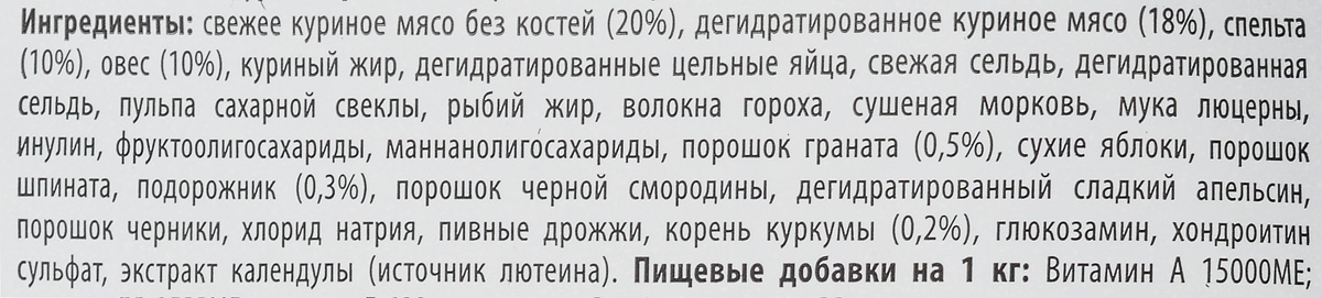 фото Корм сухой для взрослых собак Farmina "N&D", низкозерновой, с курицей и гранатом, 12 кг