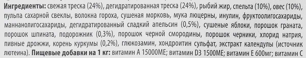 фото Корм сухой Farmina "N&D", для взрослых собак, низкозерновой, с треской и апельсином, 12 кг