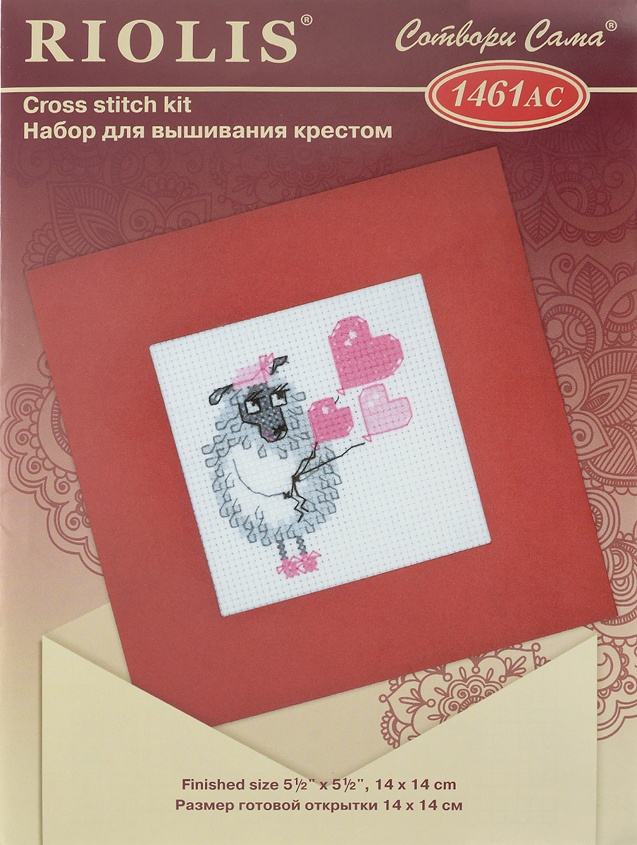 Риолис открытки для вышивания, поздравительную открытку