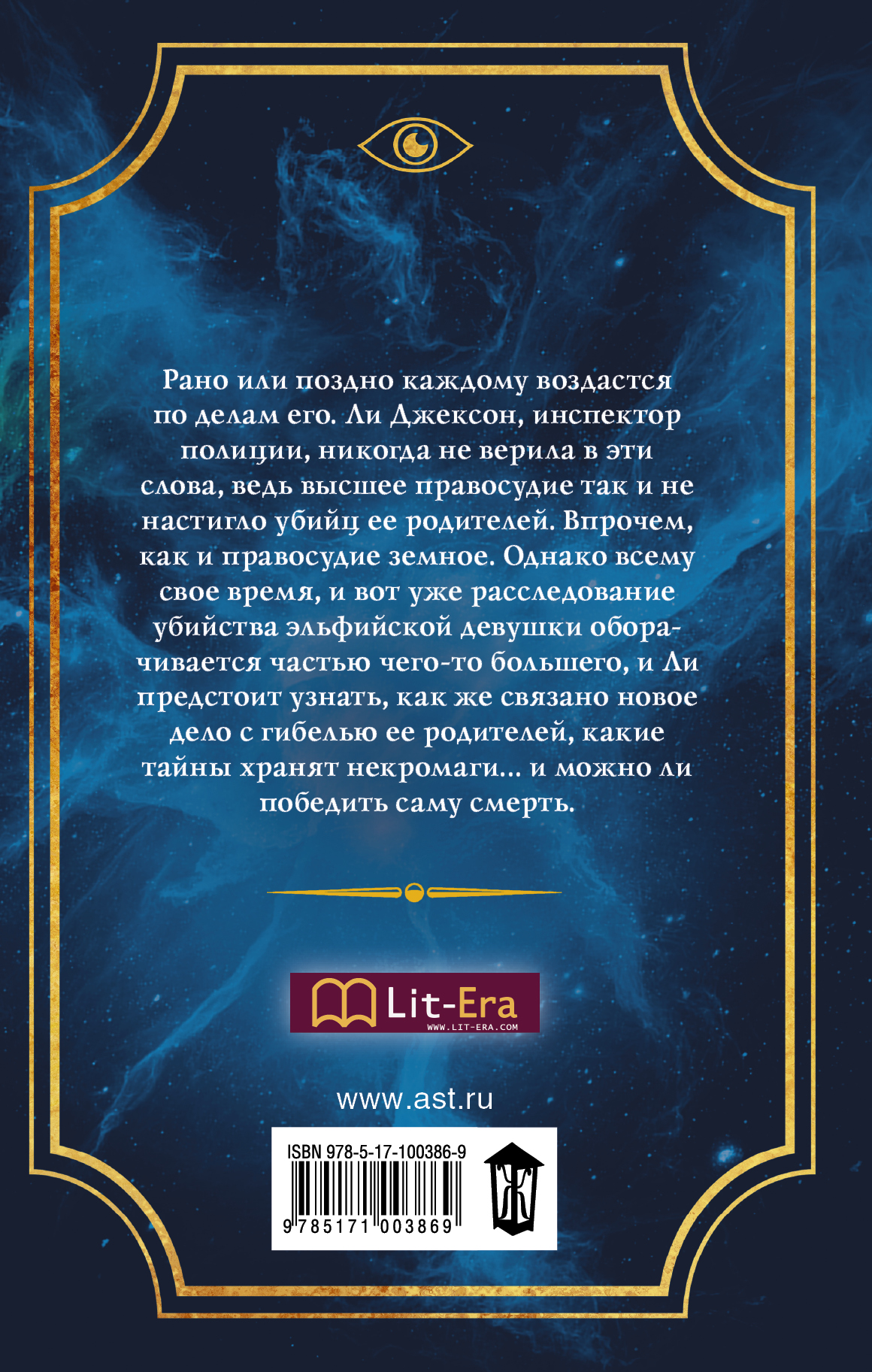 Тень за спиной. Карина Пьянкова