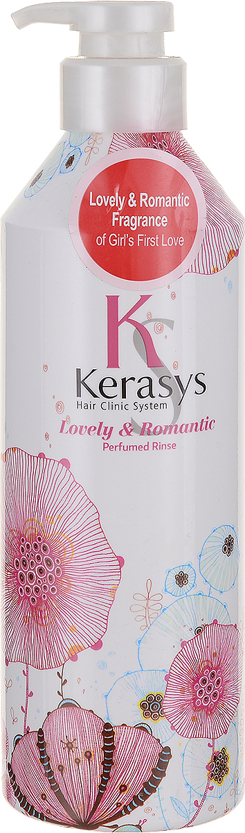 фото Kerasys Кондиционер для волос "Perfumed. Романтик", 600 мл