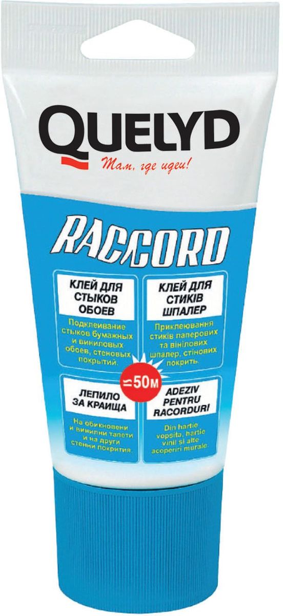 фото Клей для стыков Quelyd "Raccord", 0,08 кг