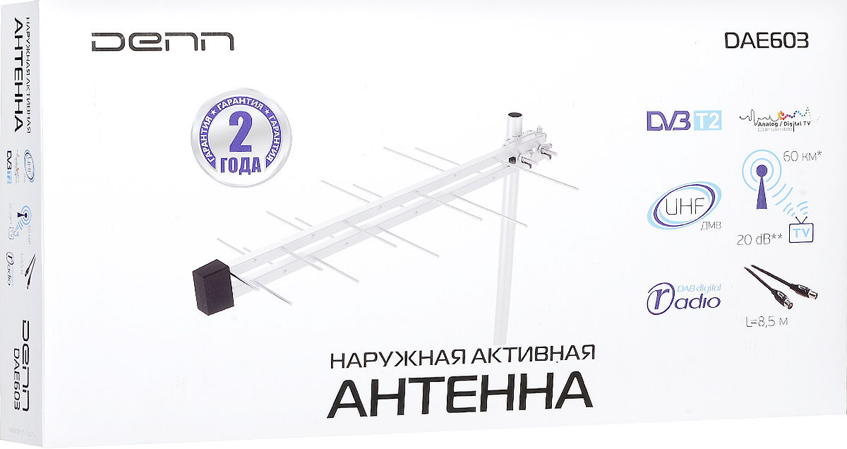 все цены на Denn DAE603 наружная ТВ-антенна онлайн