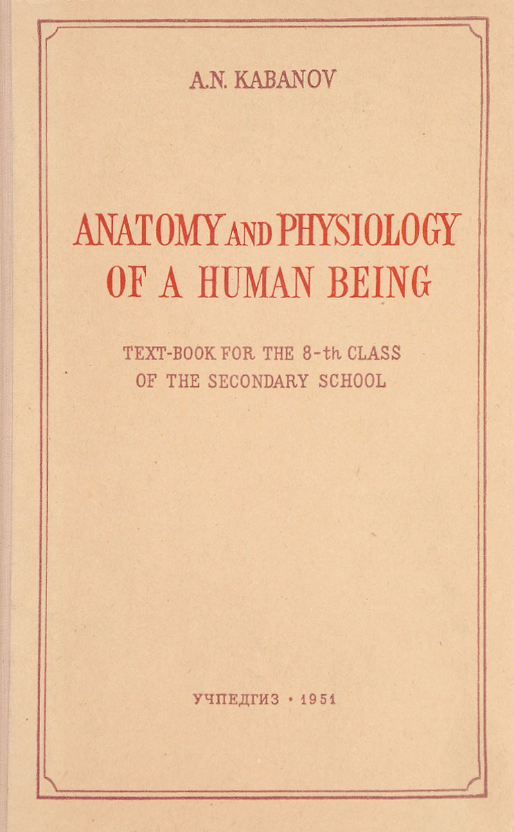 anatomy-and-physiology-of-a-human-being-text-book-for