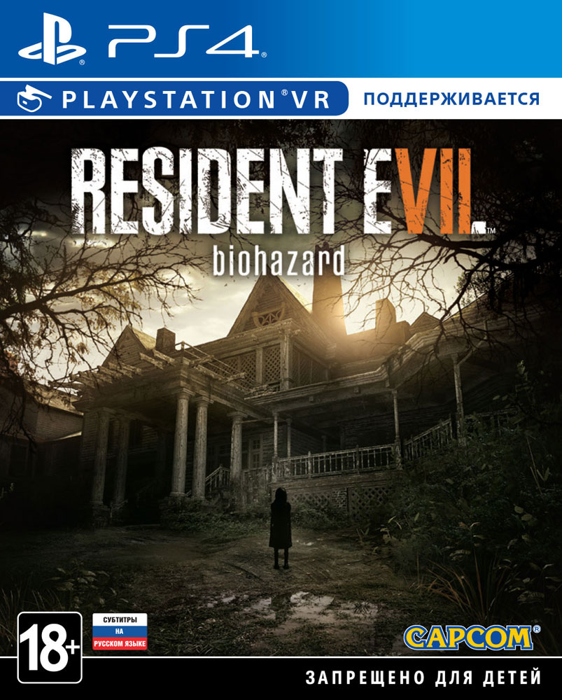 Игра Resident Evil 7 biohazard (PlayStation 4, PlayStation 5, Русские  субтитры)