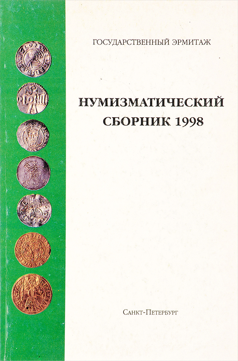 Сборник. Dvd коробке. Сборник 1998 г. Диск танцевальный рай 2000. 98 года песни.