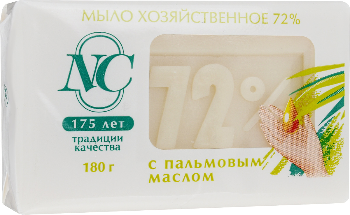 Традиционное хозяйственное мыло 
