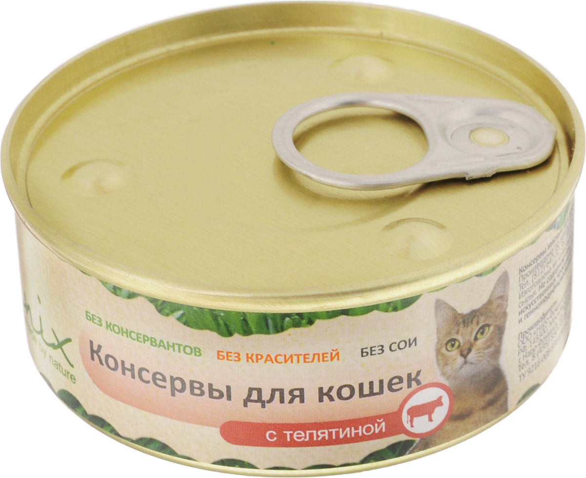 фото Консервы для кошек "Organix", с телятиной, 100 г Organix (zoo)