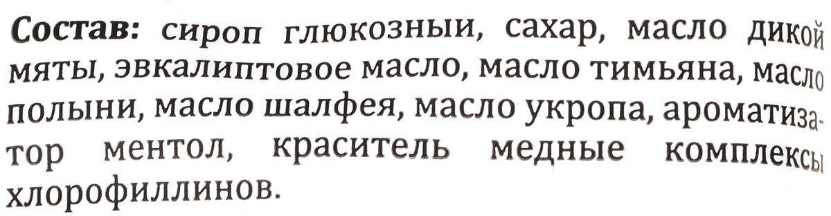 фото Bona Vita Карамель леденцовая "Горные травы" на травах, 60 г