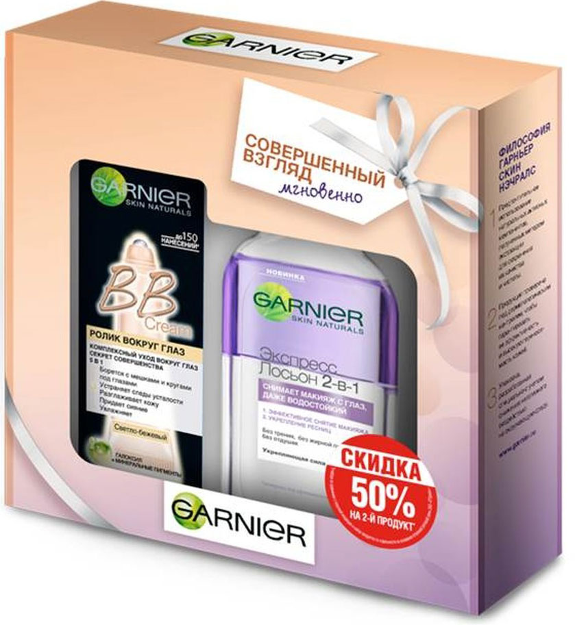 Garnier Набор Ролик вокруг глаз "BB крем, Секрет совершенства", светло ...