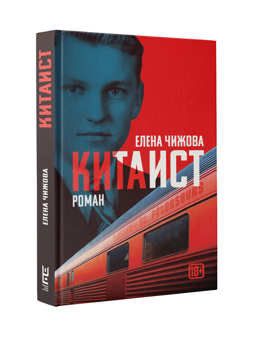 мемы про китаистов. мира на китайском. анна бессмертная китаист. китаист / елена семёновна чижова. китаист профессия.