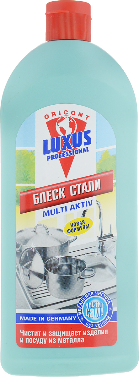 фото Средство для чистки изделий из металла Luxus Professional "Блеск стали", 250 мл