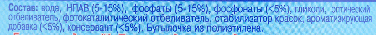 фото Средство для стирки белого белья "Luxus Professional", концентрат, автомат, 1 л