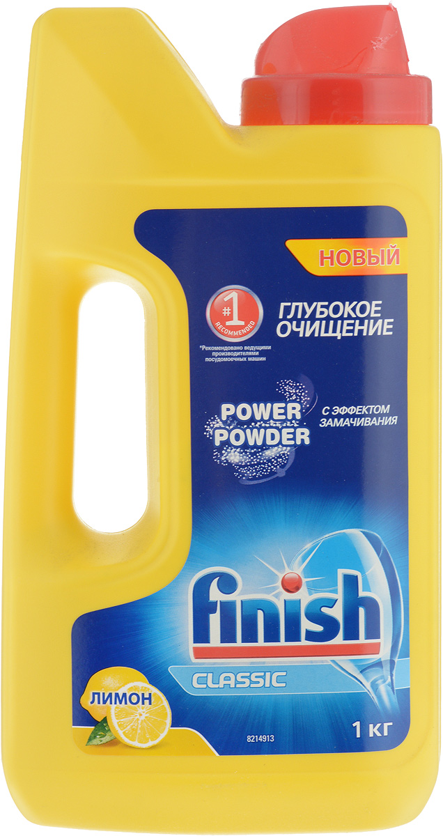 Продажа Ручное мытье посуды
