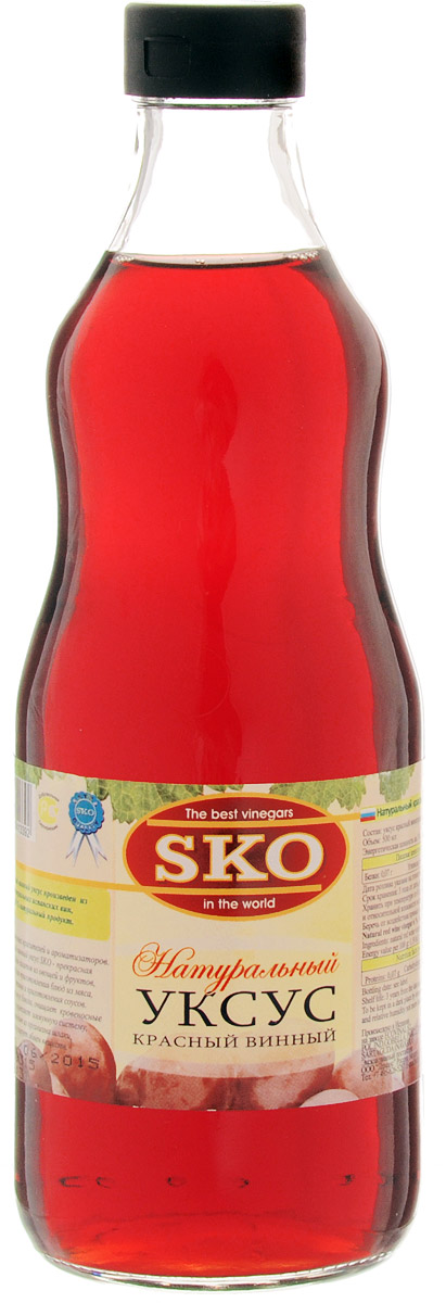 Винный уксус. Уксус Sko красный винный 500мл. Уксус Sko бальзамический 500мл. Уксус Sko яблочный 500мл. Уксус натуральный Sko.