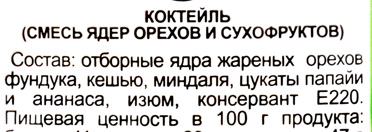 Пустые слова что орехи без ядра запишите