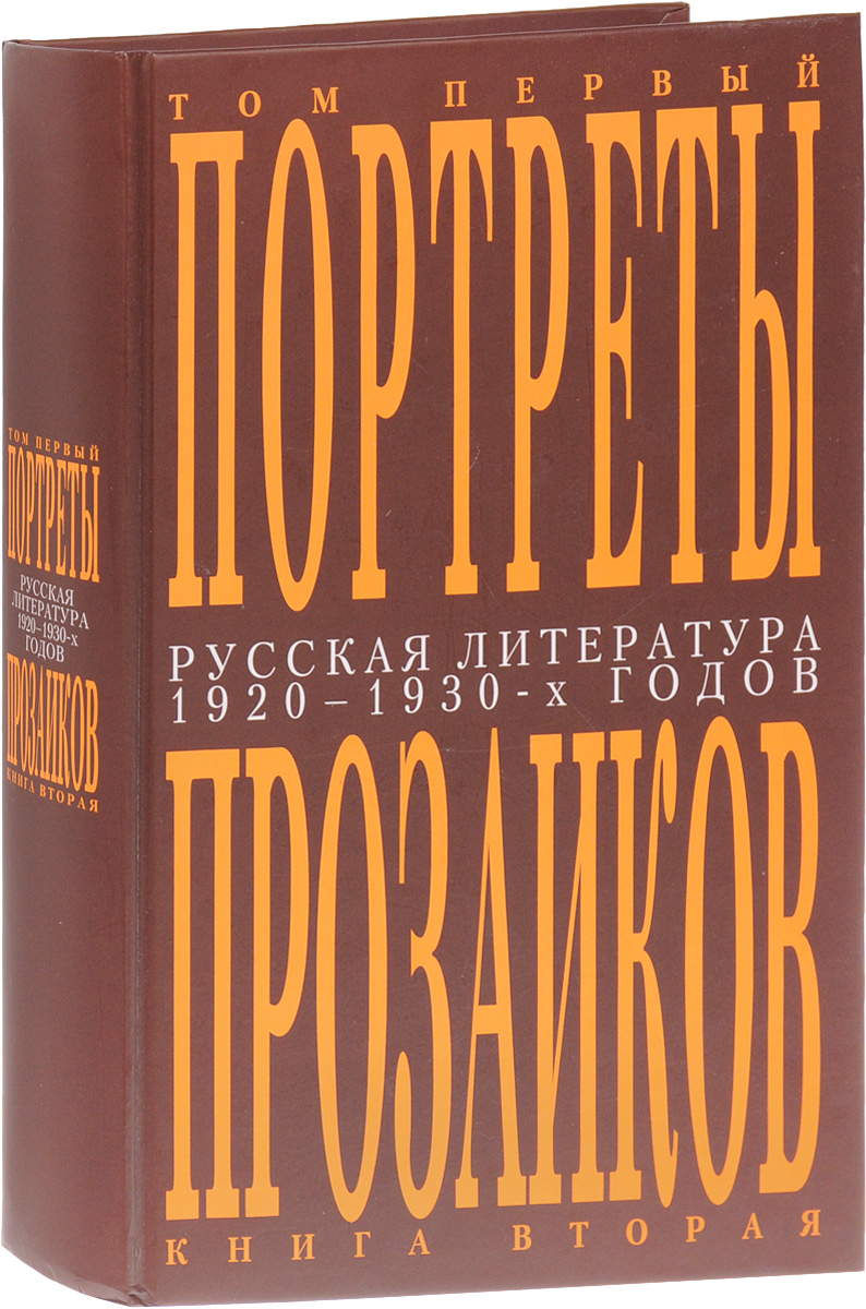 ИСТОРИЯ ОТЕЧЕСТВЕННОЙ ЛИТЕРАТУРЫ (е годы) | VK