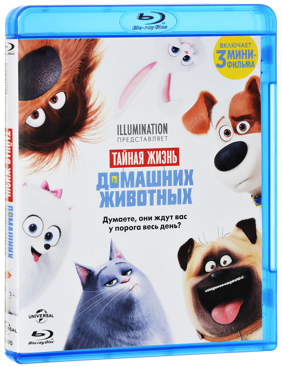 Тайная жизнь домашних животных (Blu-ray)