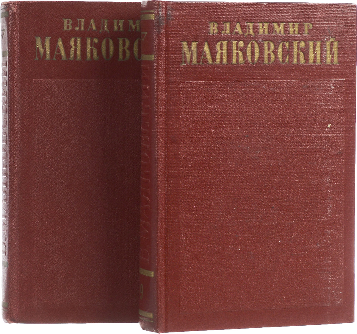 13 томов. Маяковский собрание сочинений. Маяковский собрание сочинений в 13 томах. Маяковский полное собрание сочинений книга. Маяковский в. собрание сочинений в 10 томах. 1928-1933.