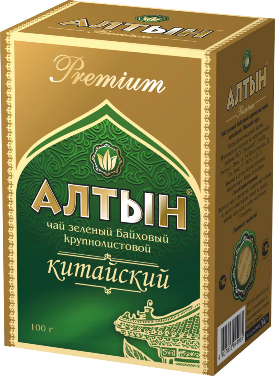 Алтын Premium Китайский зеленый крупнолистовой чай, 100 г