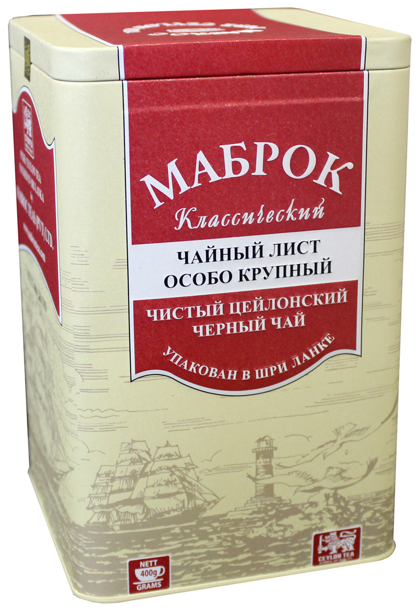 Чай черный цейлонский крупнолистовой МАБРОК, Шри-Ланка, 400 гр. в ж/б Коллекция подарочная. Стандарт ОР