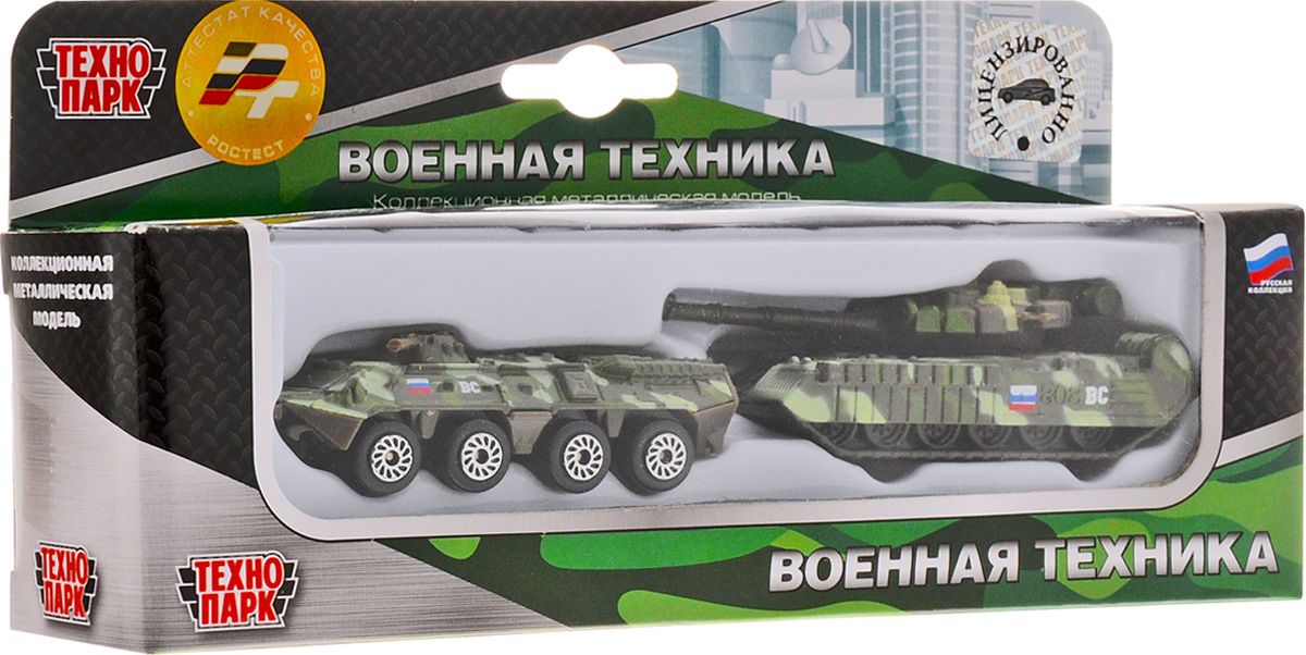 Технопарк техника из японии. Набор техники Технопарк из двух моделей (SB-15-09-WB) 7.5 см. Набор: танк, УАЗ, Уралы, БТР машинки 1/60.