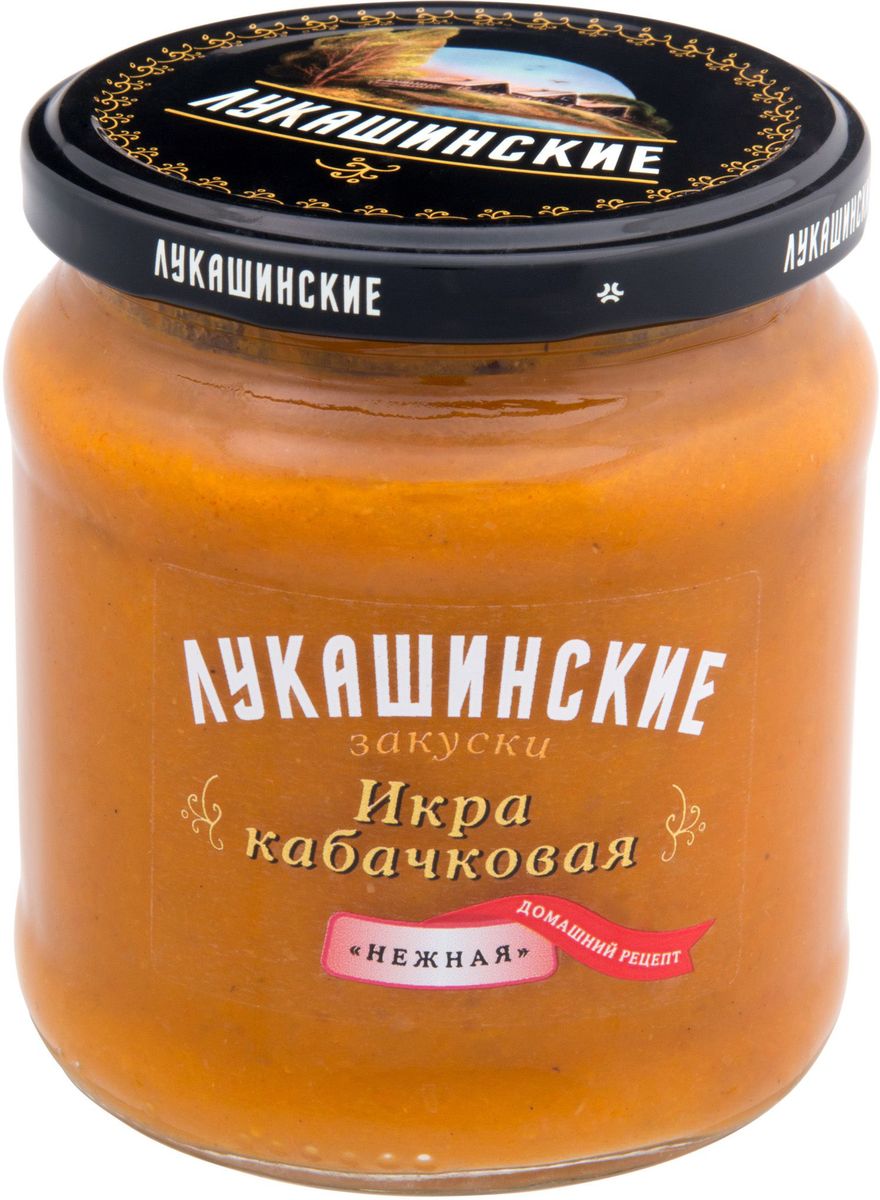 Икра кабачковая Лукашинские нежная, 460 г