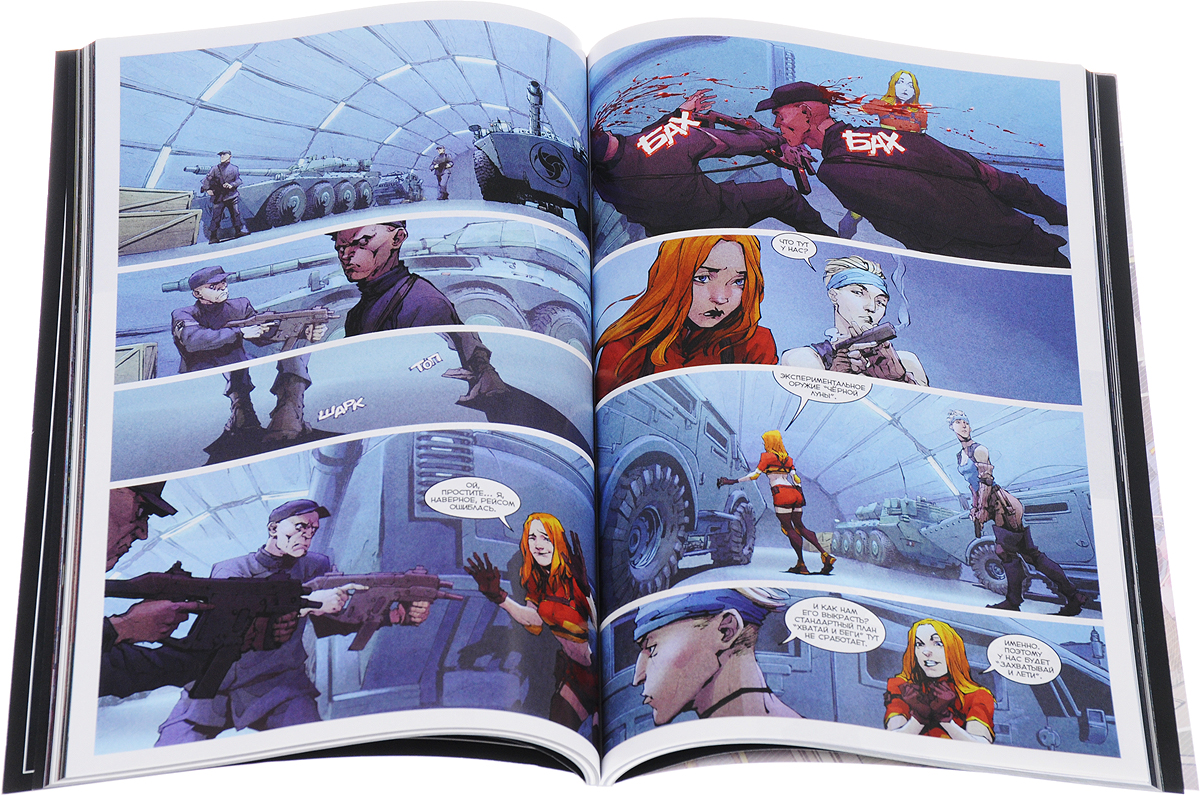 Бабл точка невозврата. Бабл точка невозврата. Точка невозврата баббл. Bubble обложки комиксов. Точка невозврата баббл.