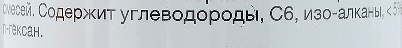 фото Полироль для приборных панелей Plak "Ваниль", 750 мл