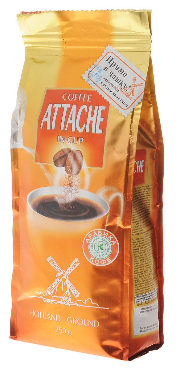 кофе арабика премиум молотый для чашки 200гр живой кофе. кофе для заваривания в чашке отзывы. кофе черная це. молотый кофе черная карта 250г. кофе для заваривания в чашке отзывы.