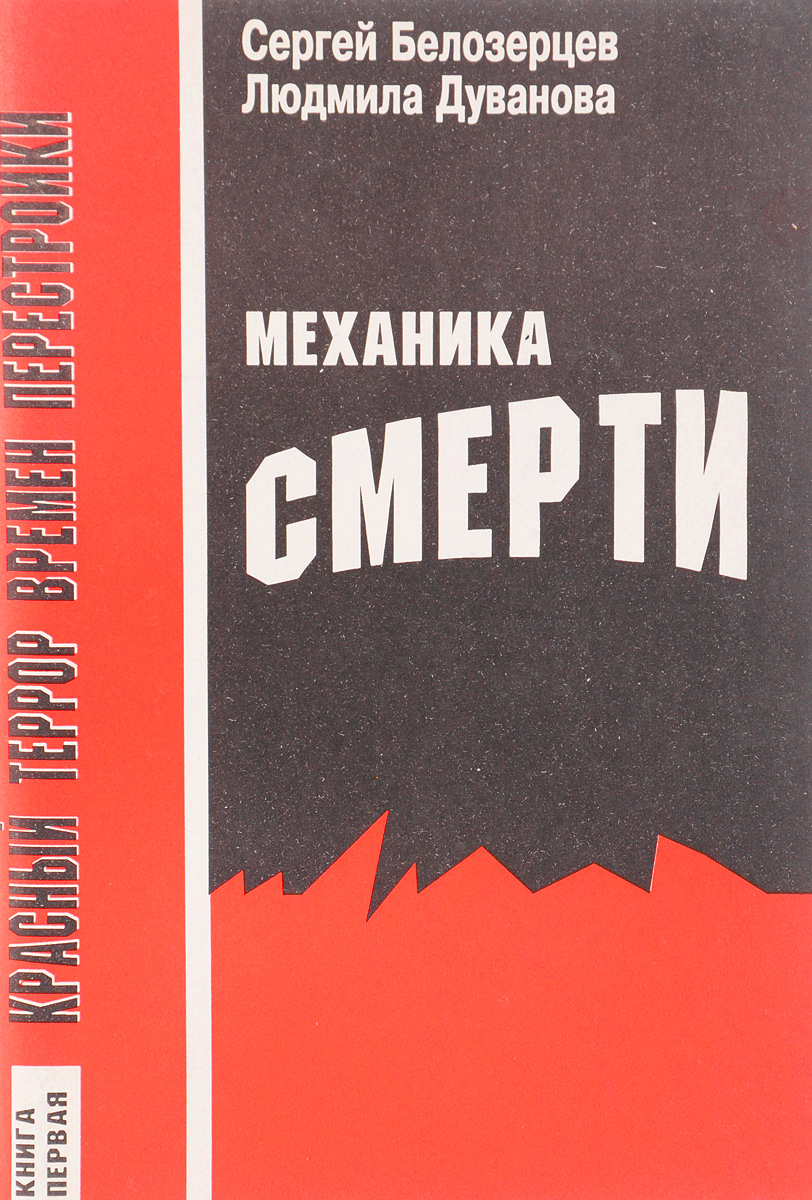 Механика книга. Книги о механике. Механик с книгой. Книги про механику.