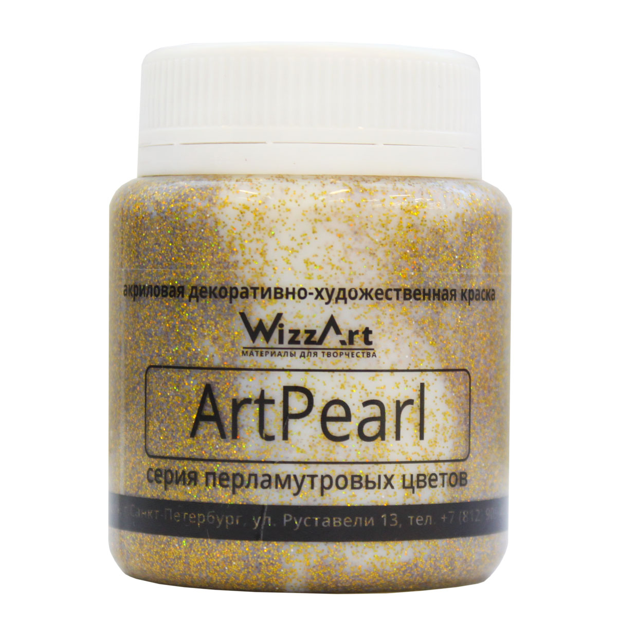 фото Краска акриловая WizzArt "ArtPearl", цвет: голографическое золото, 80 мл