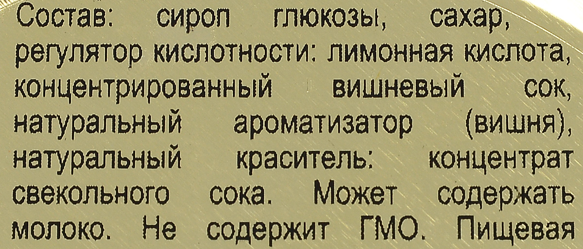 фото Cavendish & Harvey "Вишня" леденцы, 200 г