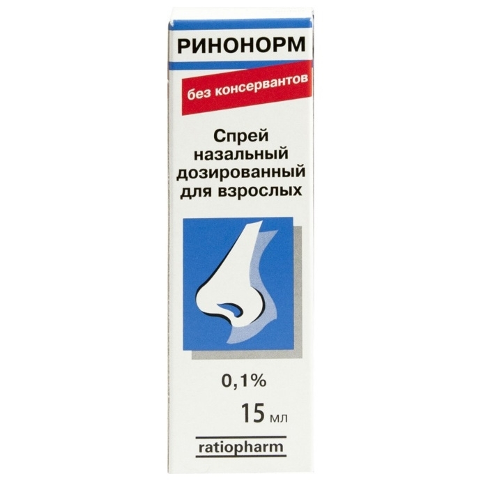 Ринонорм спрей. Ринонорм Меркле ГМБХ. Ринонорм-Тева спрей наз. 0,1% Фл. 20 Мл. Ринонорм-Тева спрей. Ринонорм-Тева спрей 0.1.