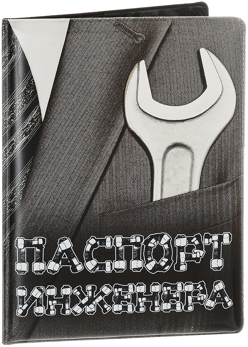 фото Обложка для паспорта Эврика "Инженера", цвет: темно-серый, светло-серый. 96051