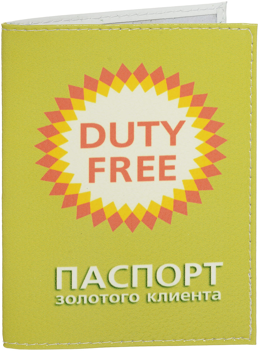 фото Обложка на паспорт Эврика "Duty Free", цвет: белый, коричневый. 94193
