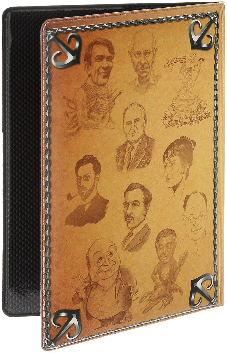 фото Обложка для паспорта Эврика "Одессит мира New", цвет: оранжевый. 96042
