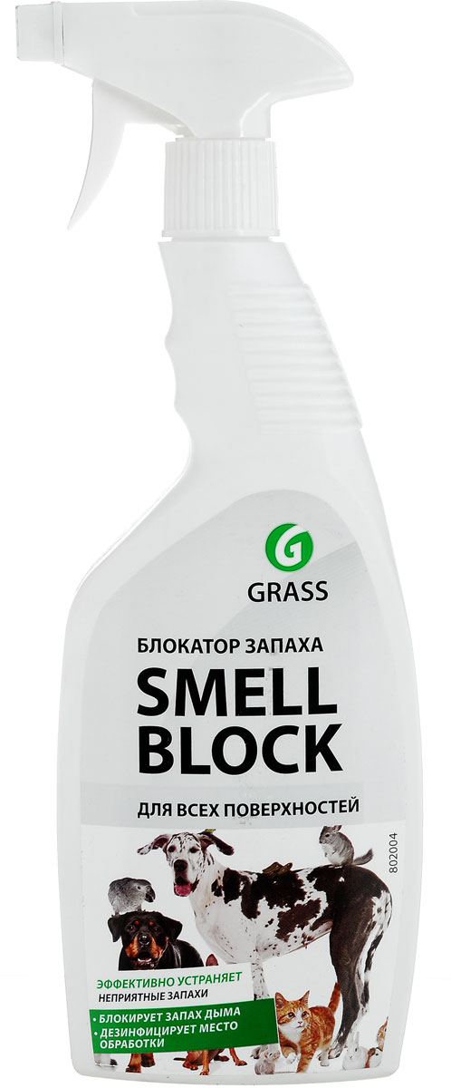 Поглотитель запаха Grass 