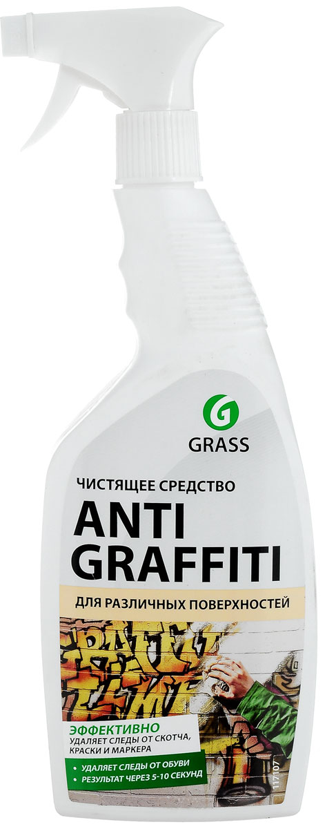 Спрей антиграффити grass. Грасс граффити. Средство чистящее 600мл antigraffiti grass. Грасс анти пятна. Грасс граффити.