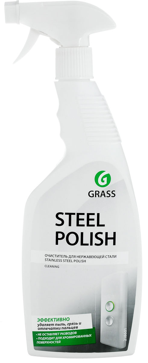 фото Очиститель для нержавеющей стали Grass "Steel Polish", 600 мл