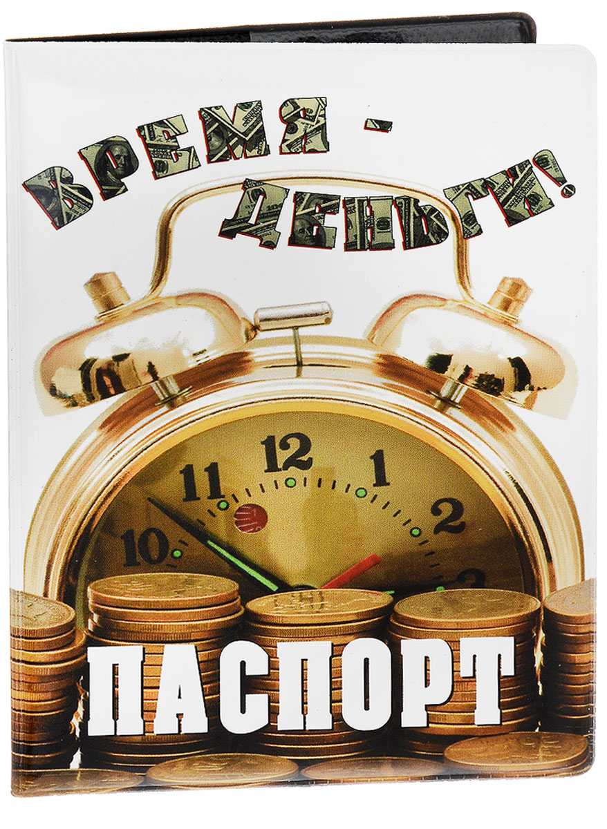 фото Обложка для паспорта Эврика "Время деньги New", цвет: бежевый, коричневый. 96030