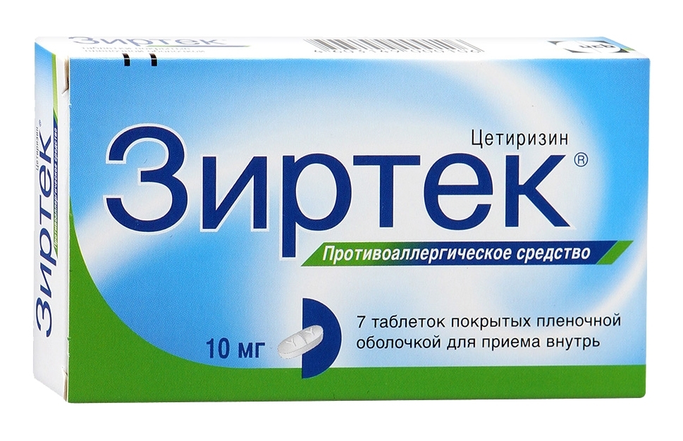 ЗИРТЕК капли для приема внутрь (флакон) 10мг/мл - 20мл N1 ЮСБ ФАРМА ИТАЛИЯ: купи