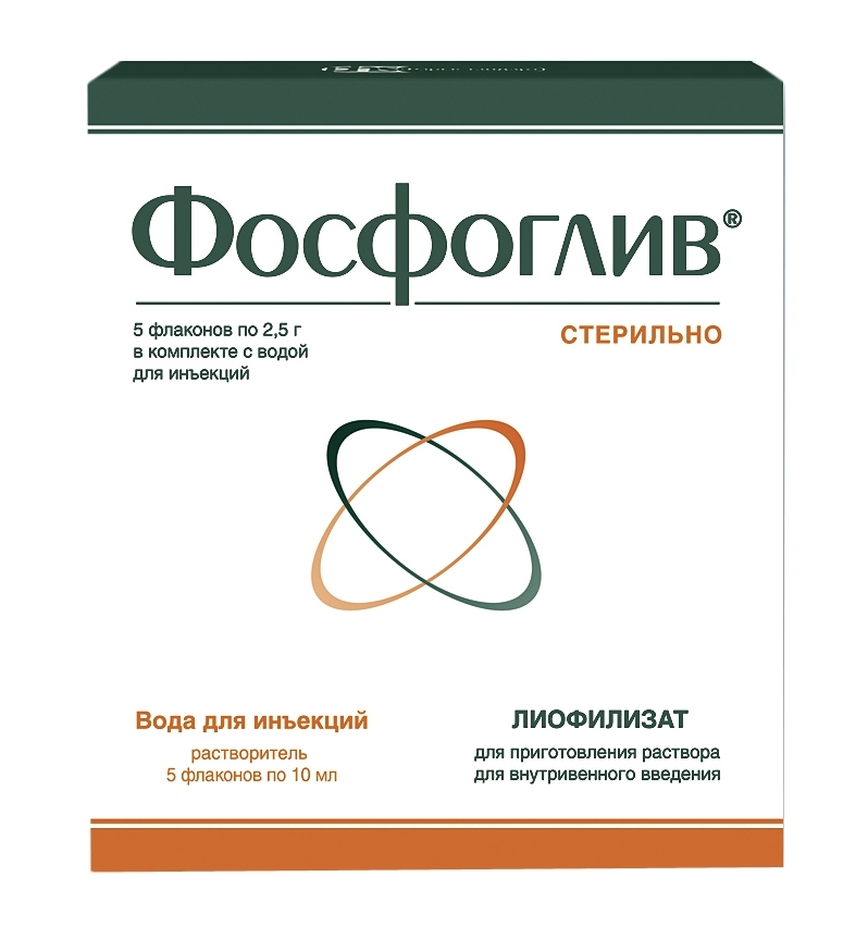 Фосфоглив инструкция отзывы. Фосфоглив 500мг+200мг. Фосфоглив капс. 65мг+35мг. Фосфоглив капс. 65мг+35мг 50 шт. Фосфоглив форте ампулы.