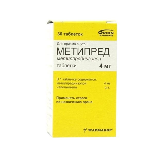 Метипред таблетки отзывы. Метипред 4 мг. Таблетки от астмы метипред. Метилпреднизолон таблетки 4 мг. Метипред лиоф.