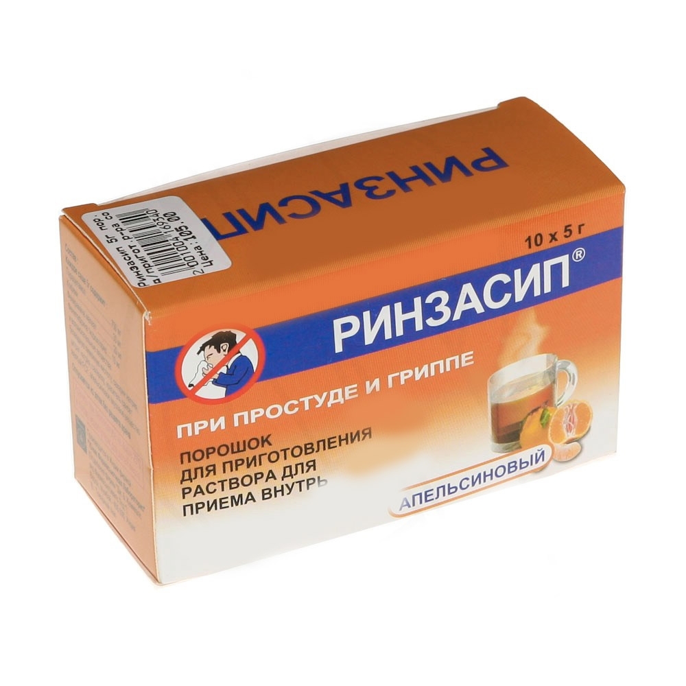 Ринзасип порошок. Ринзасип порошок апельсин. Ринзасип (апельсин пор n10 пак. Вн ) unique Pharmaceutical Labs-Индия. Ринза порошок апельсин. Ринзасип порошок и таблетки.