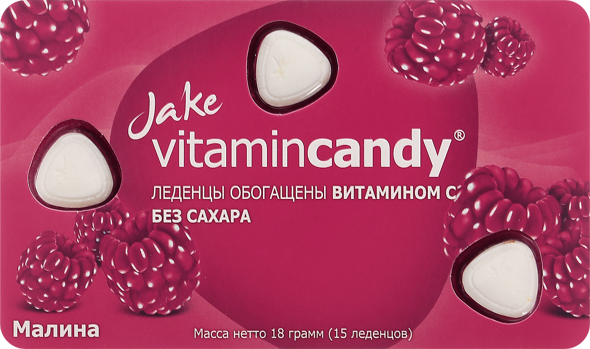 Малиновые витамины. Конфеты Jake Vitamin Candy. Jake vitamincandy малина. Леденцы Jake Vitamin Candy. Конфета Vitamin Candy сосательные.