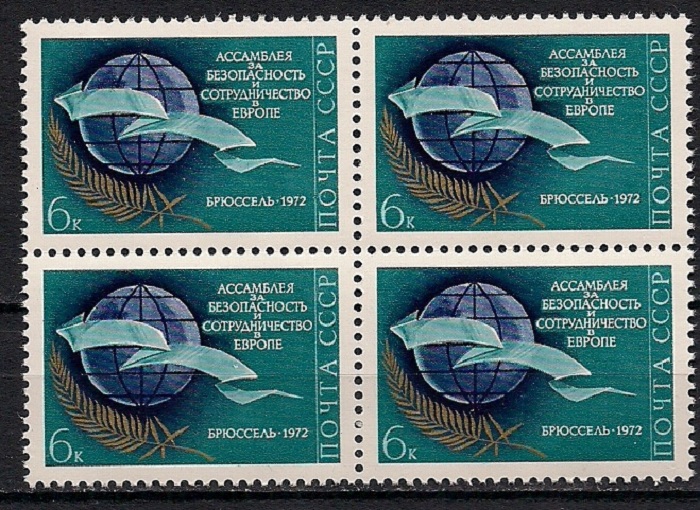 1972. За безопасность и сотрудничество в Европе. № 4127кб.Квартблок марок