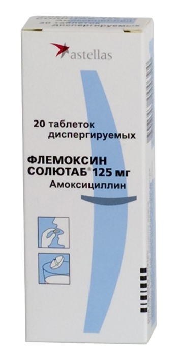 Флемоксин солютаб таблетки диспергируемые аналоги. Флемоксин солютаб 125 мг суспензия. Флемоксин солютаб таб. Дисперг. 125мг №20. Флемоксин 125мг детям. Флемоксин солютаб 725+125мг.